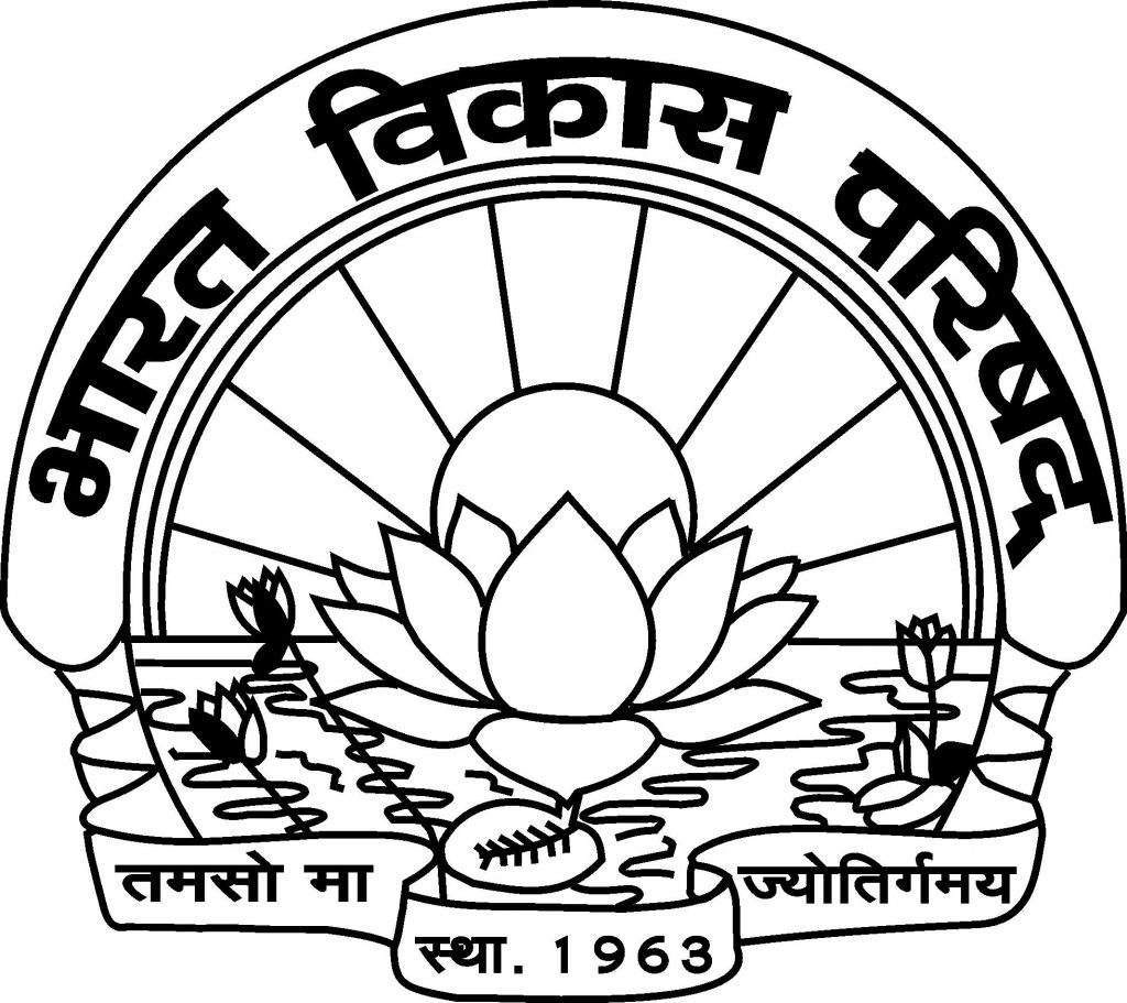 Bharat Vikas Parishad Vivekanand Sewa Trust