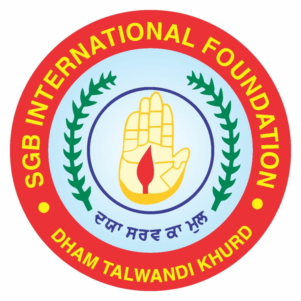 Swami Ganga Nand Bhuriwale International Foundation